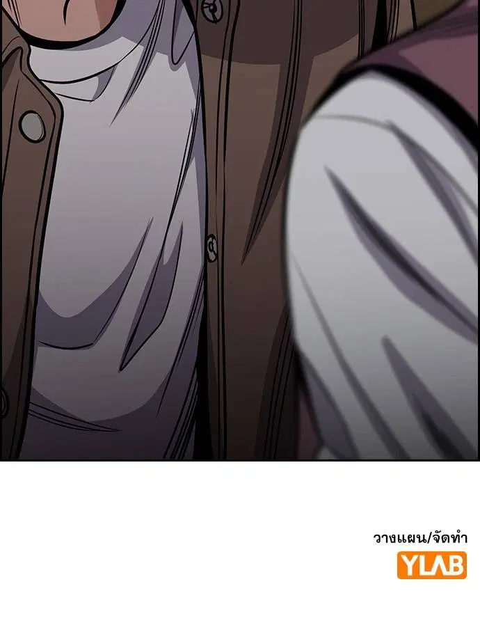 True Education ตอนที่ 135 หน้า 131