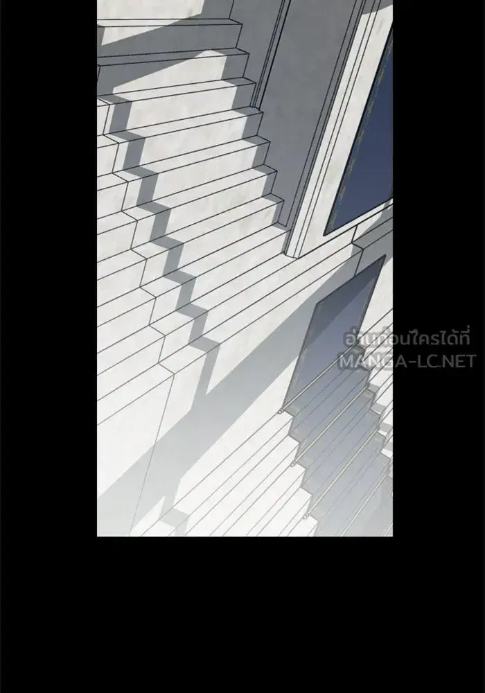 Your Throne ตอนที่ 153 หน้า 144
