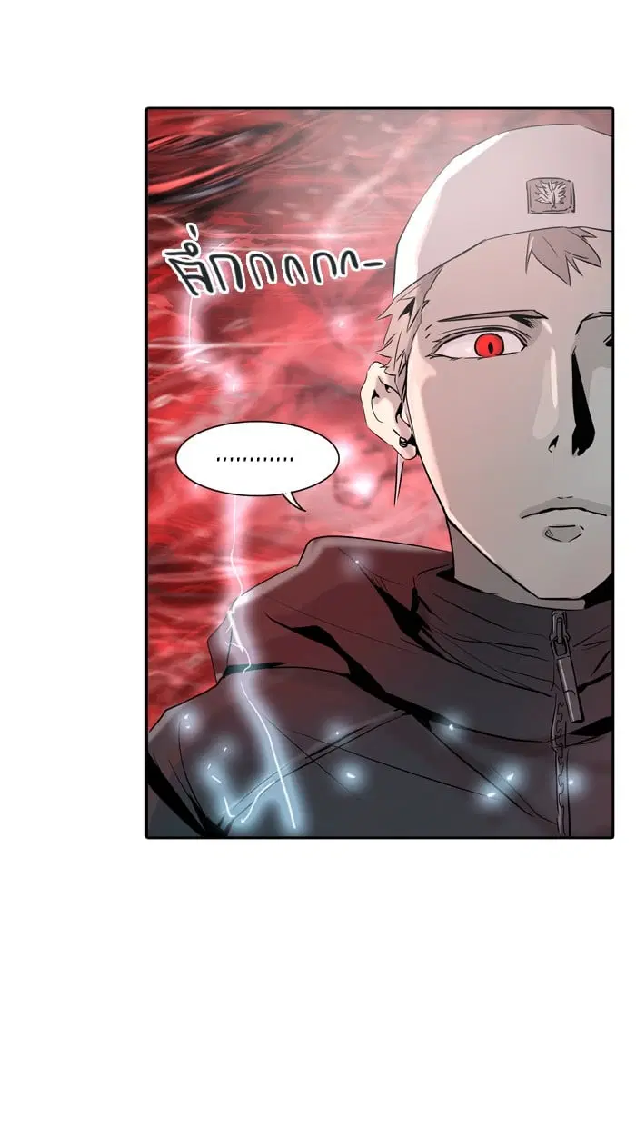 Tower of God ตอนที่ 333 หน้า 117