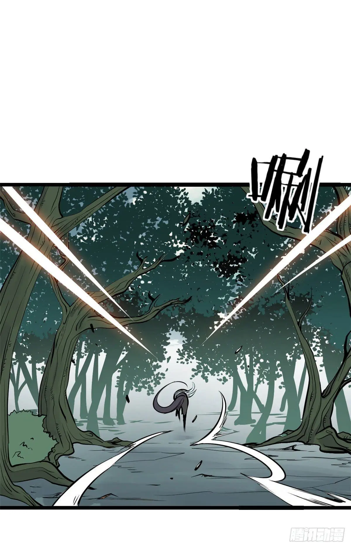 All Hail the Sect Leader ตอนที่ 108 หน้า 8