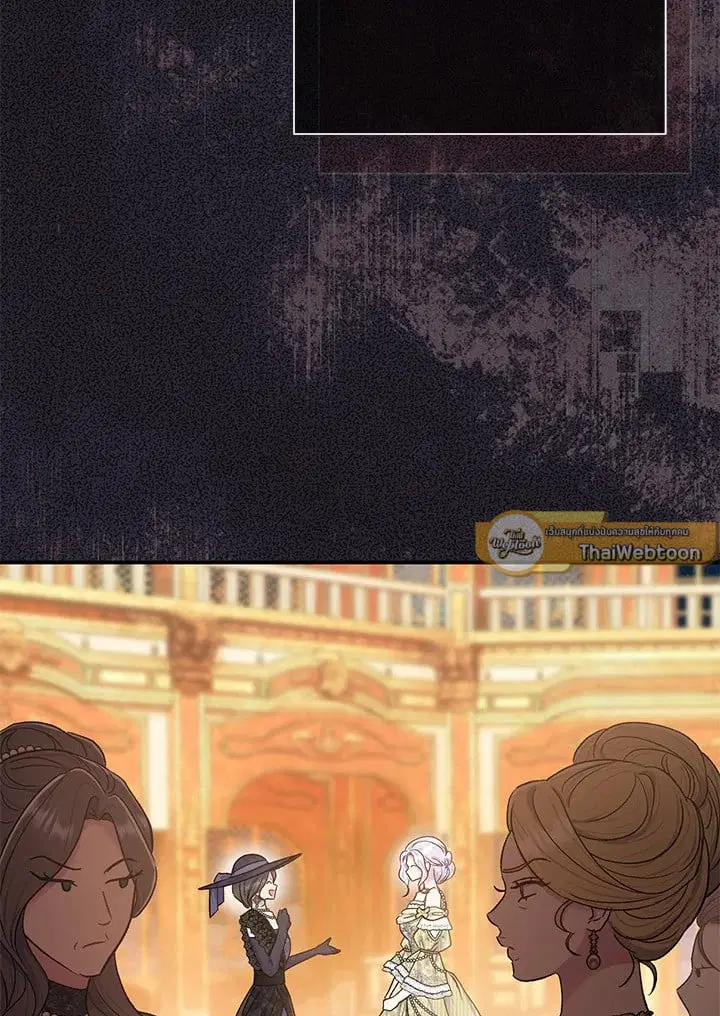 The Villain’s Match Is Too Perfect – คู่ดูตัวของนางร้ายเพอร์เฟกต์เกินไป ตอนที่ 67 หน้า 114