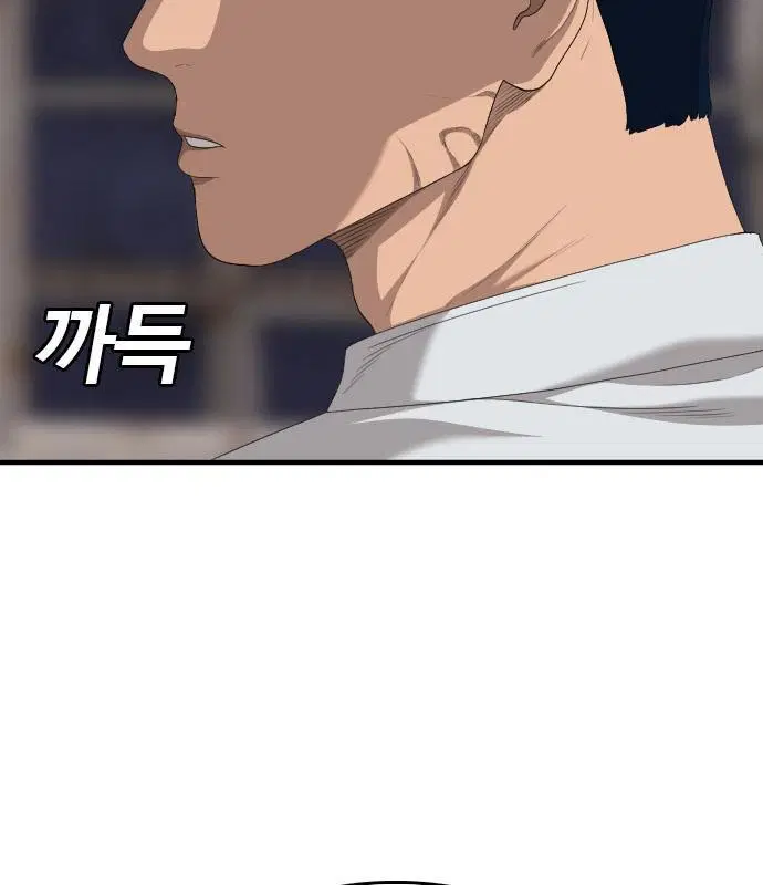Bad Guy ตอนที่ 150 หน้า 148