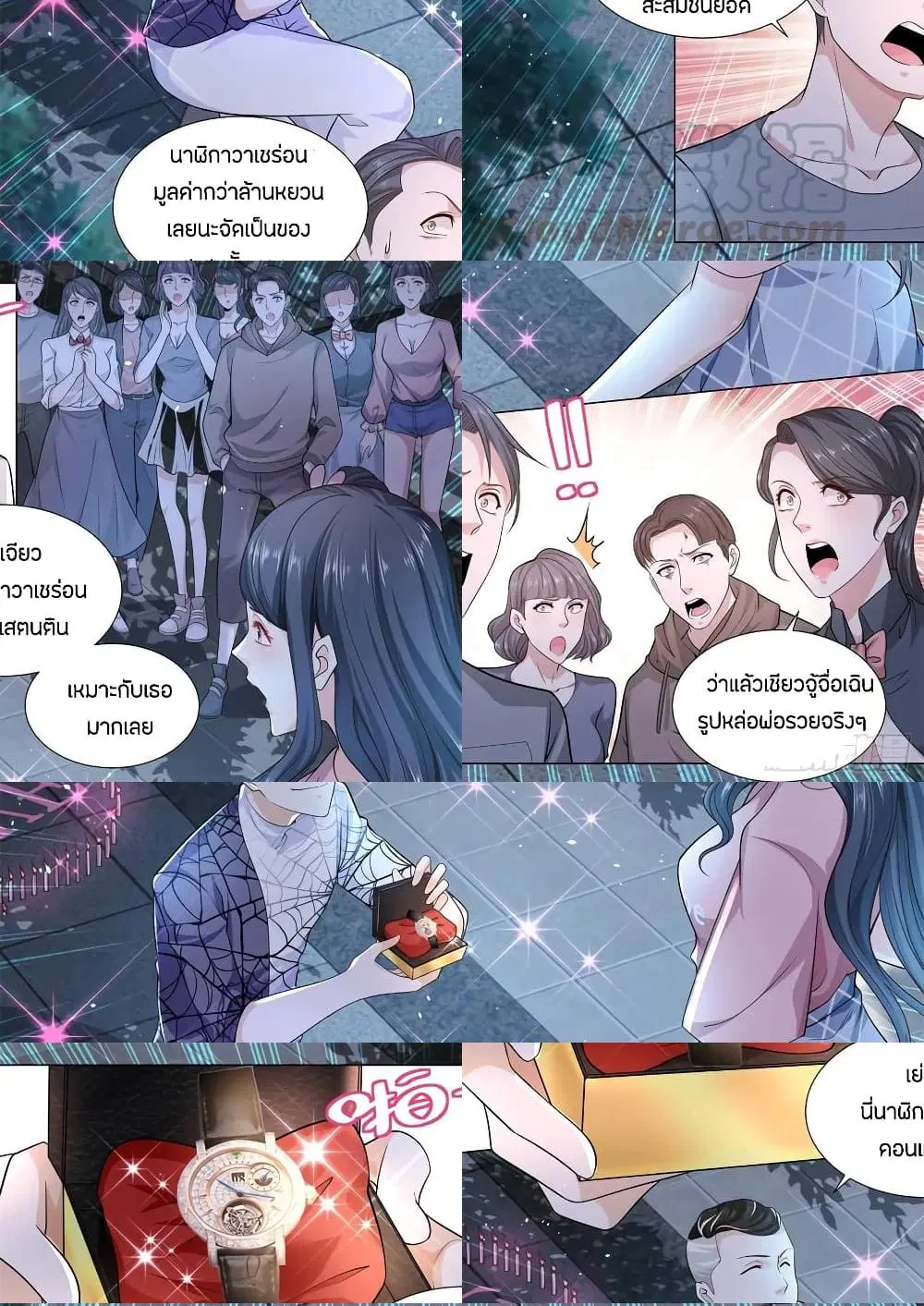 Shen Hao’s Heavenly Fall System ตอนที่ 123 หน้า 5
