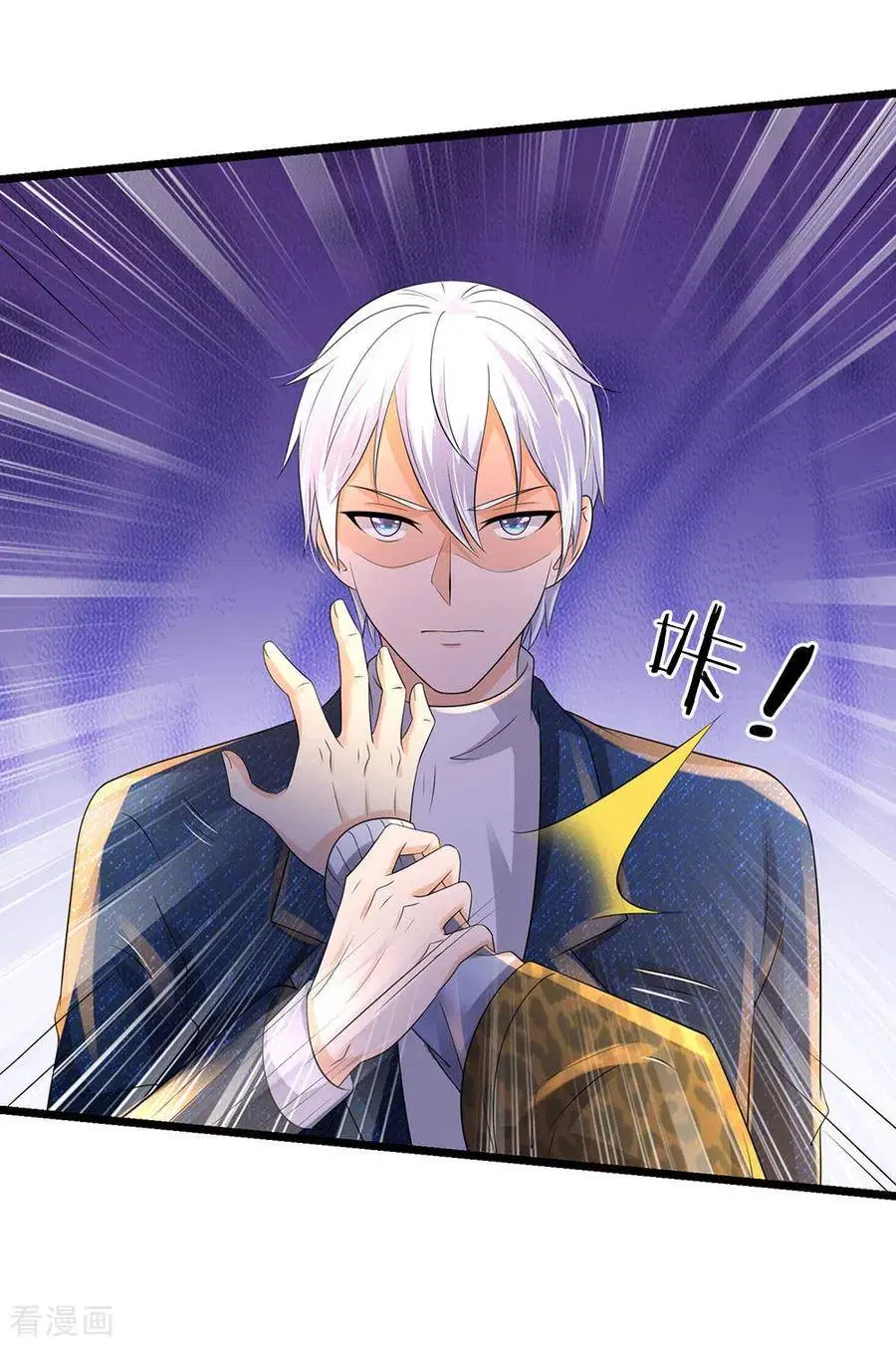 I’m the Great Immortal ตอนที่ 145 หน้า 11