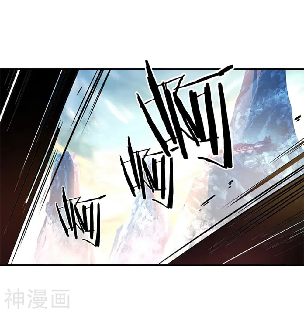Peerless Battle Spirit (Tian Cang Zi Dongman) ตอนที่ 110 หน้า 25