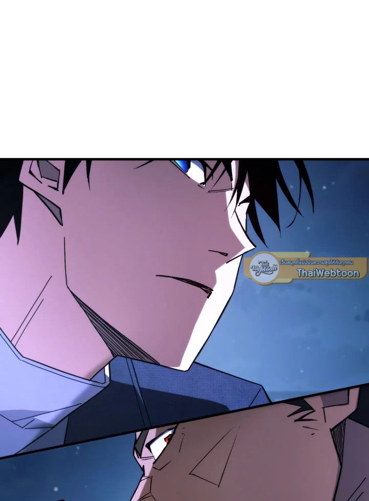 The Hero Returns ตอนที่ 93 หน้า 123