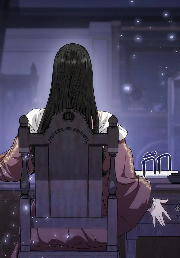 Sister I Am the Queen in This Life ตอนที่ 35 หน้า 152