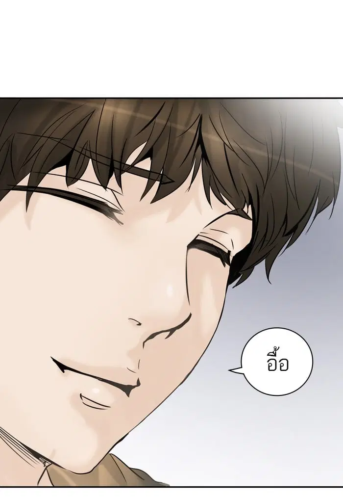 Tower of God ตอนที่ 302 หน้า 56