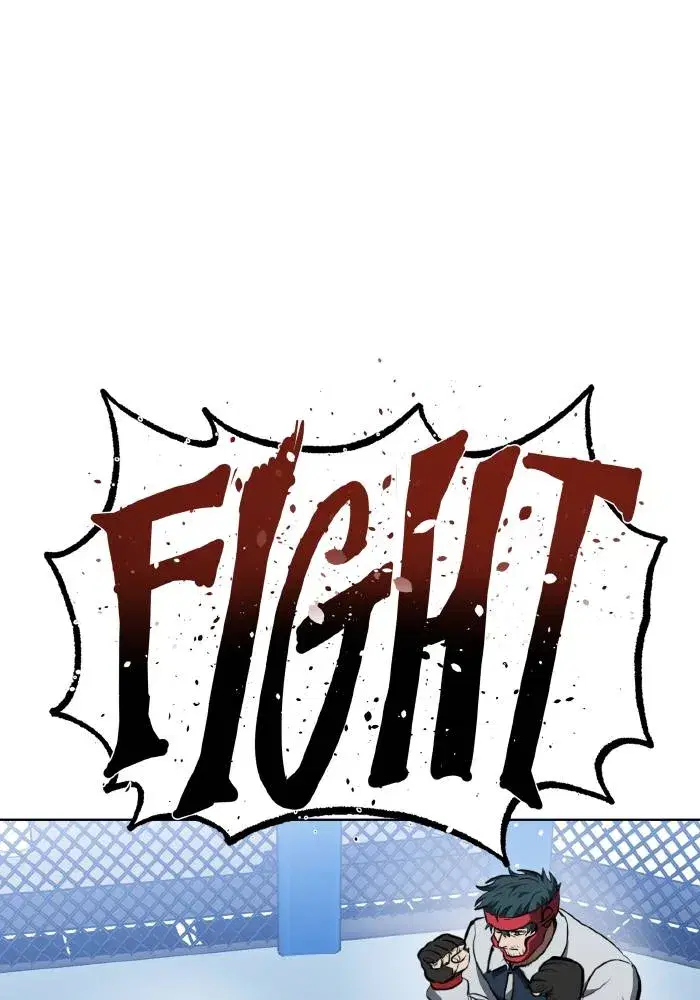 King of the Octagon ตอนที่ 69 หน้า 52