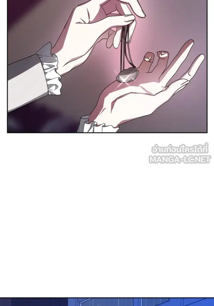 Your Throne ตอนที่ 69 หน้า 123