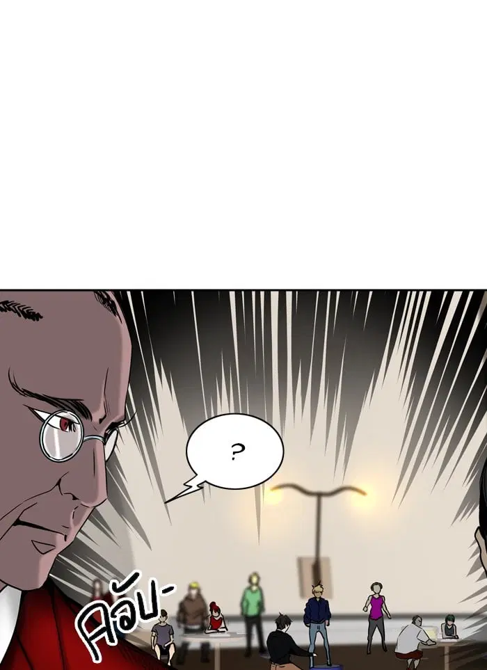 Tower of God ตอนที่ 301 หน้า 56