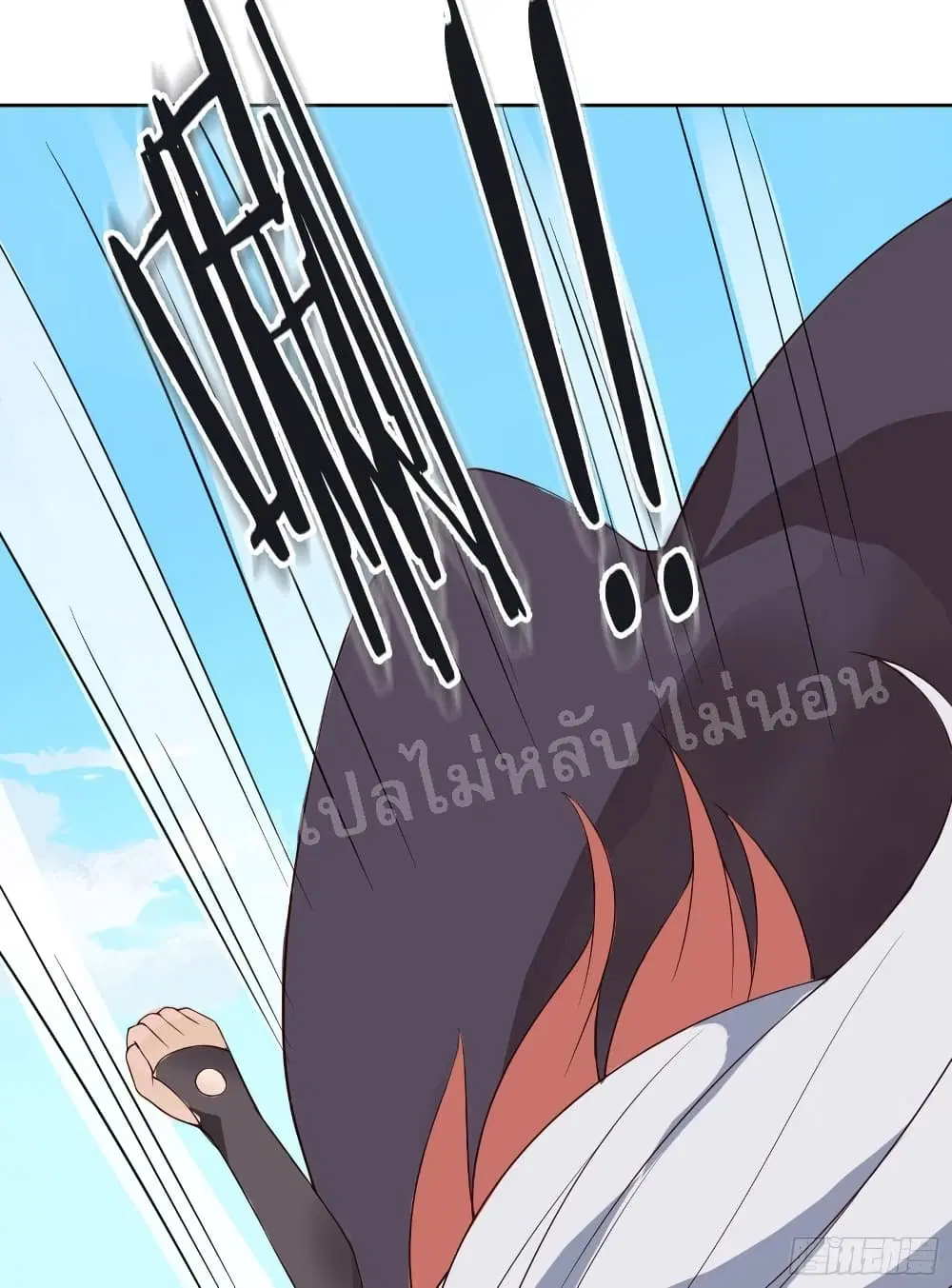 My Harem is All Female Students ตอนที่ 15 หน้า 29