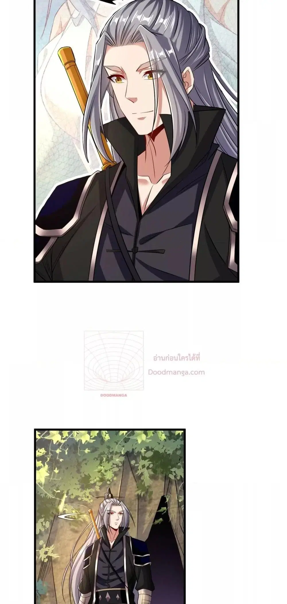 The Ten Great Emperors At The Beginning Are All My Apprentices ตอนที่ 32 หน้า 7