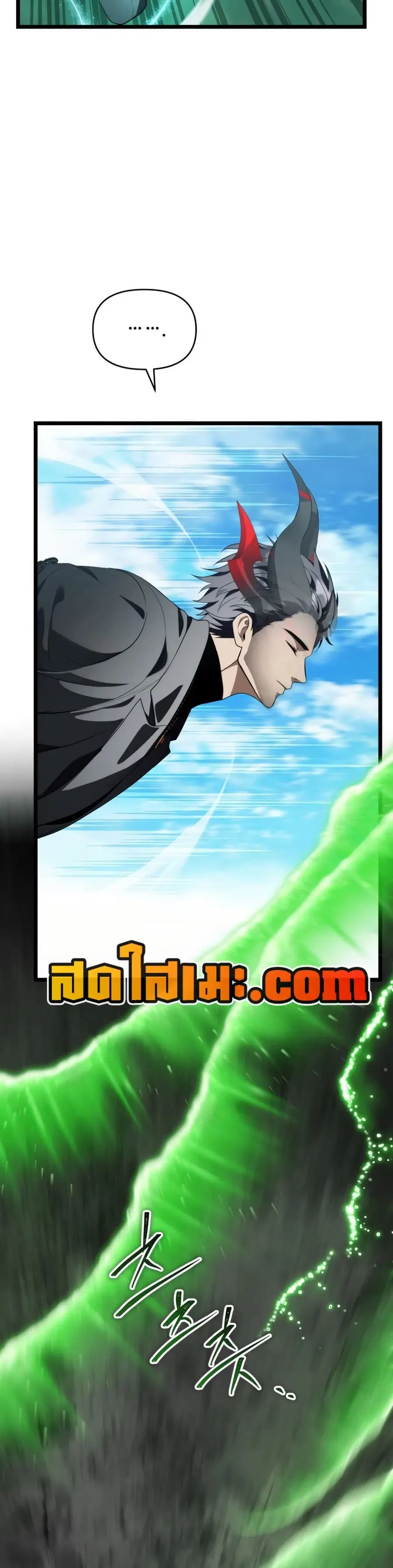 Ranker Who Lives A Second Time ตอนที่ 229 หน้า 19