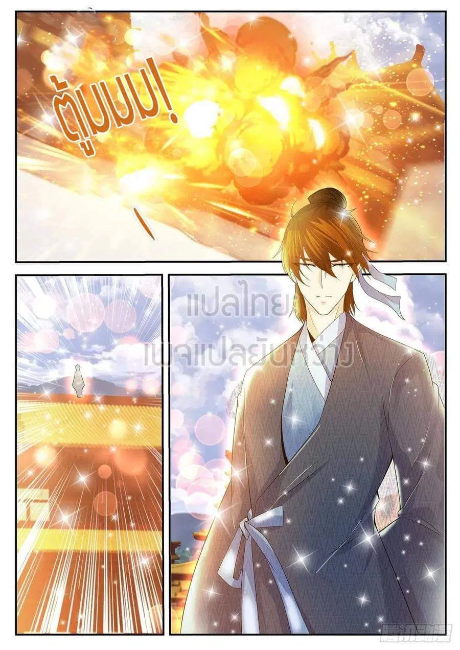 Rebirth Of The Urban Immortal Cultivator ตอนที่ 431 หน้า 10