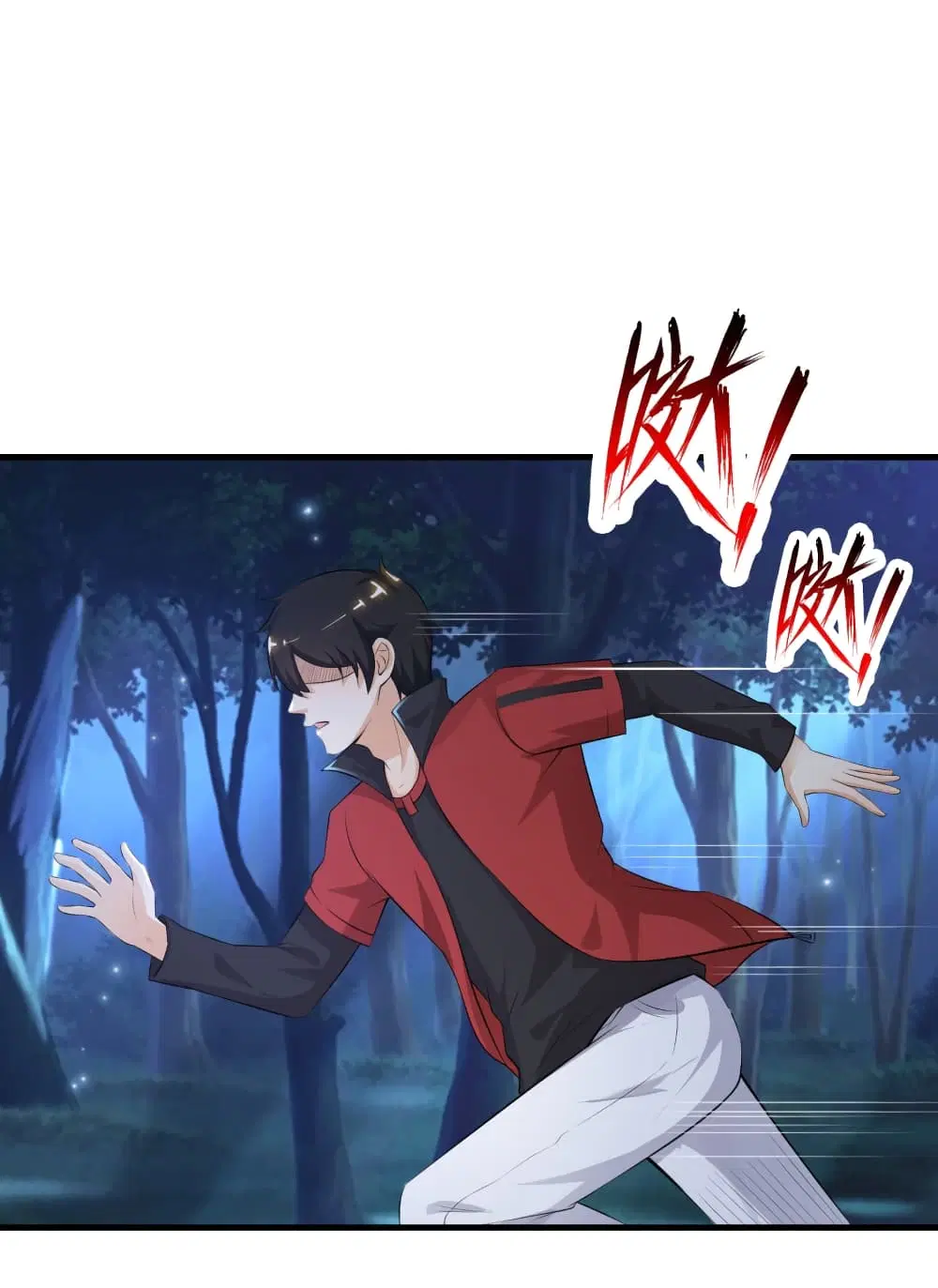 The Strongest Peach Blossom ตอนที่ 84 หน้า 16