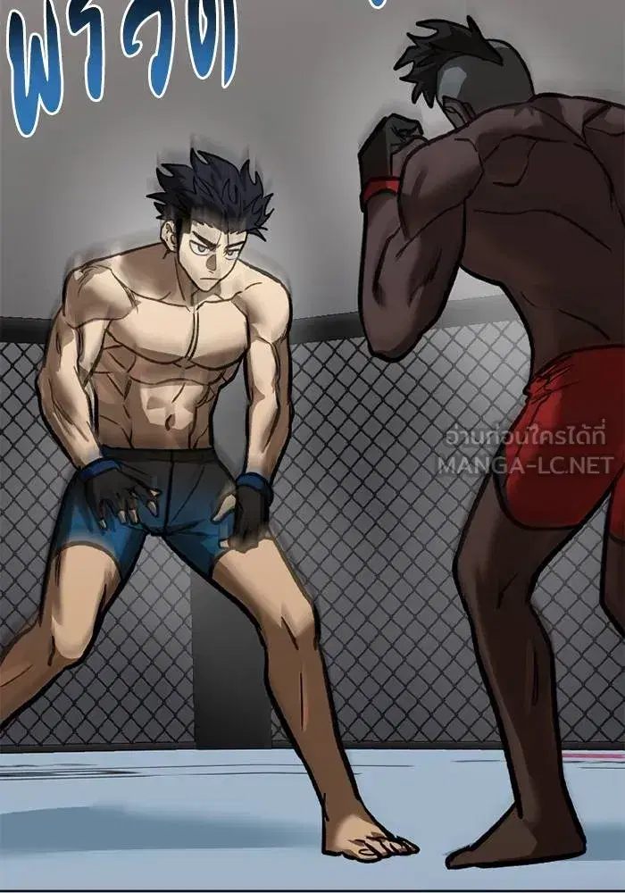 King of the Octagon ตอนที่ 158 หน้า 90