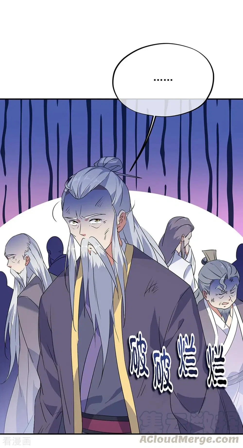 Peerless Battle Spirit (Tian Cang Zi Dongman) ตอนที่ 199 หน้า 16