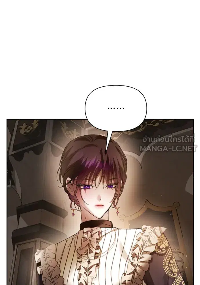Your Throne ตอนที่ 94 หน้า 138