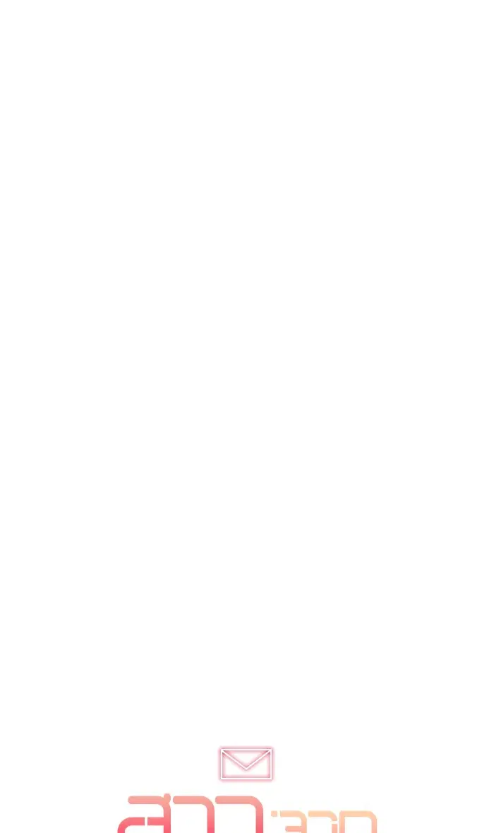 Random Chat ตอนที่ 253 หน้า 116