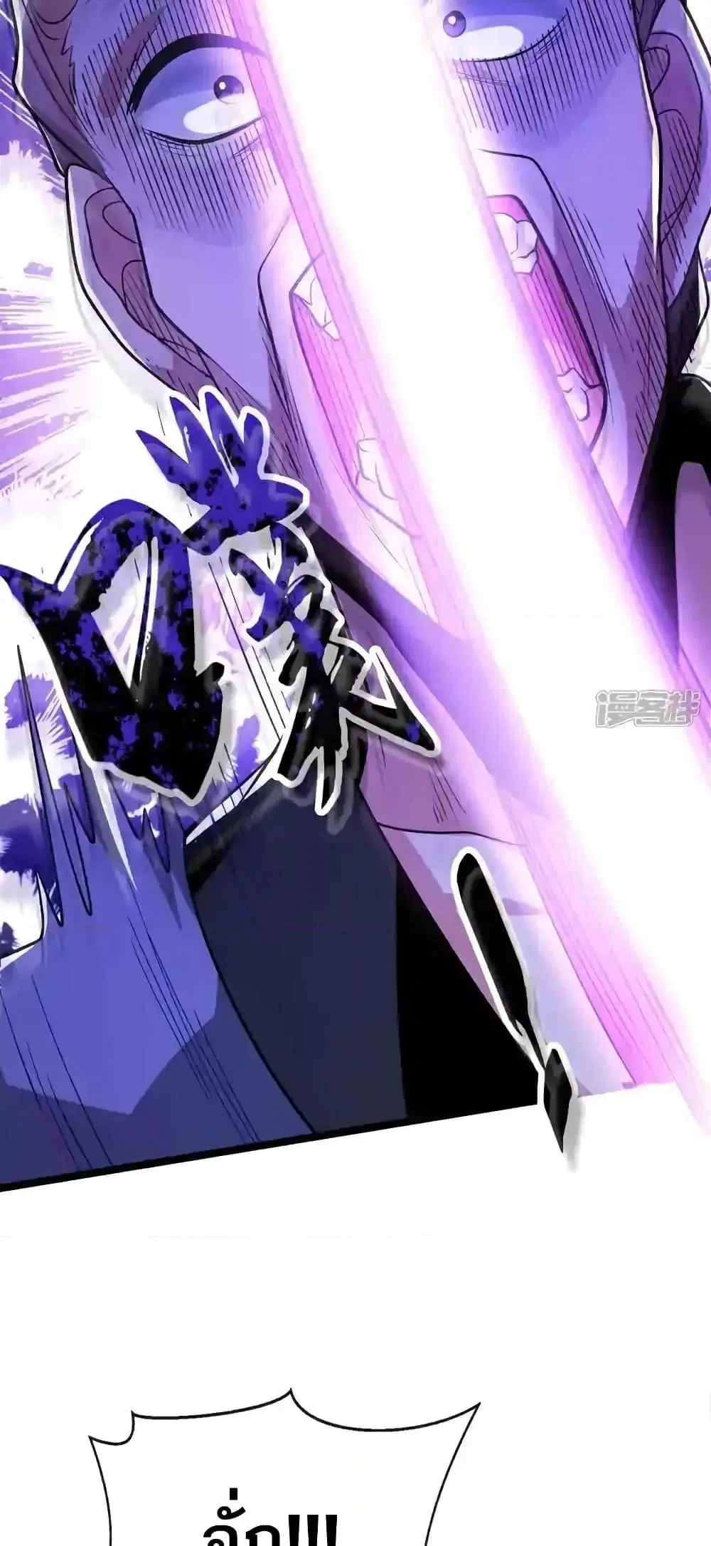 The Ten Great Emperors At The Beginning Are All My Apprentices ตอนที่ 155 หน้า 23