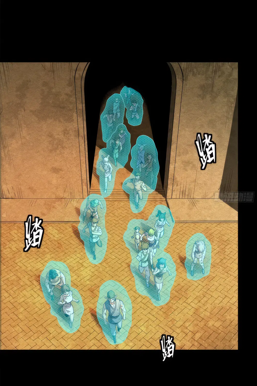 Legend of Star General ตอนที่ 161 หน้า 33
