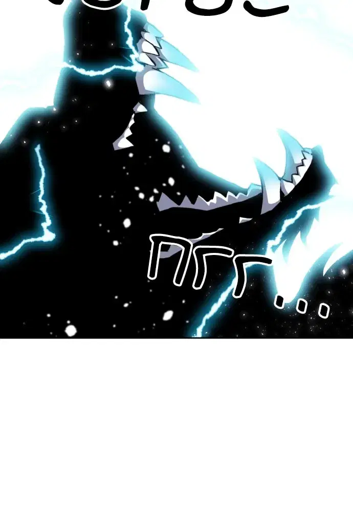 Seoul Station Druid ตอนที่ 182 หน้า 65