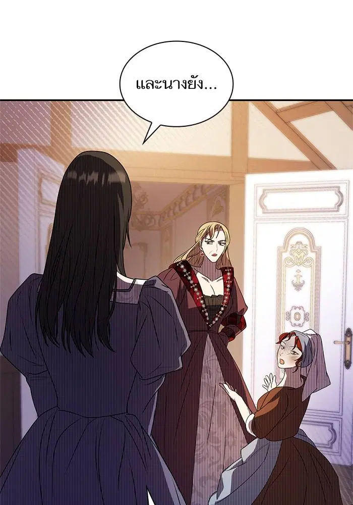 Sister I Am the Queen in This Life ตอนที่ 4 หน้า 120