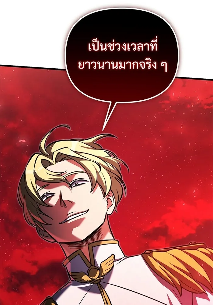 Terminally-Ill Genius Dark Knight อัศวินดำล่าท้าเวลา ตอนที่ 146 หน้า 175
