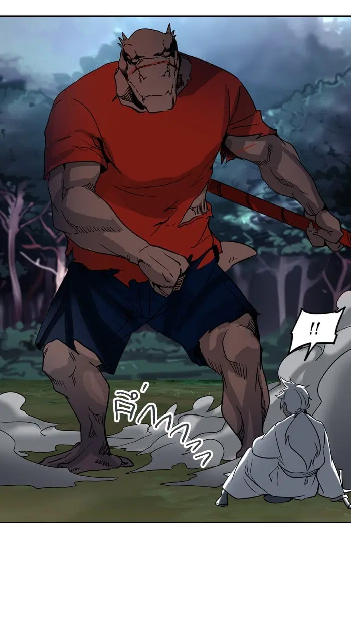 Tower of God ตอนที่ 287 หน้า 84