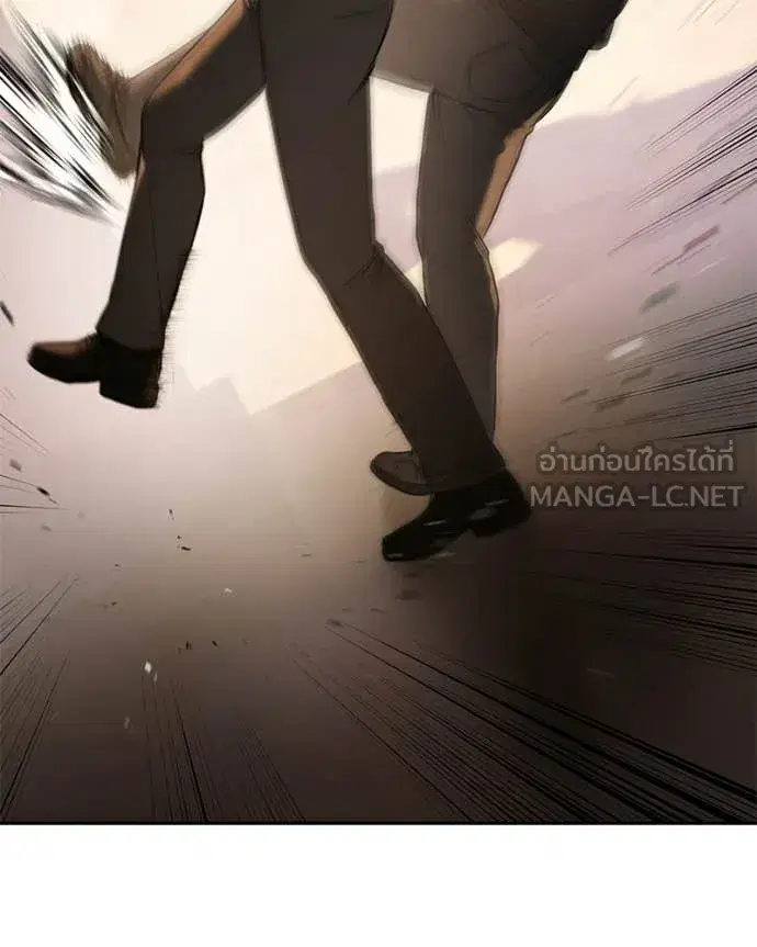 Baek XX ตอนที่ 159 หน้า 218