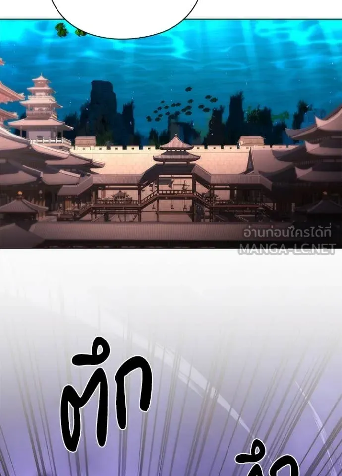 Night of the Ogre ตอนที่ 72 หน้า 162