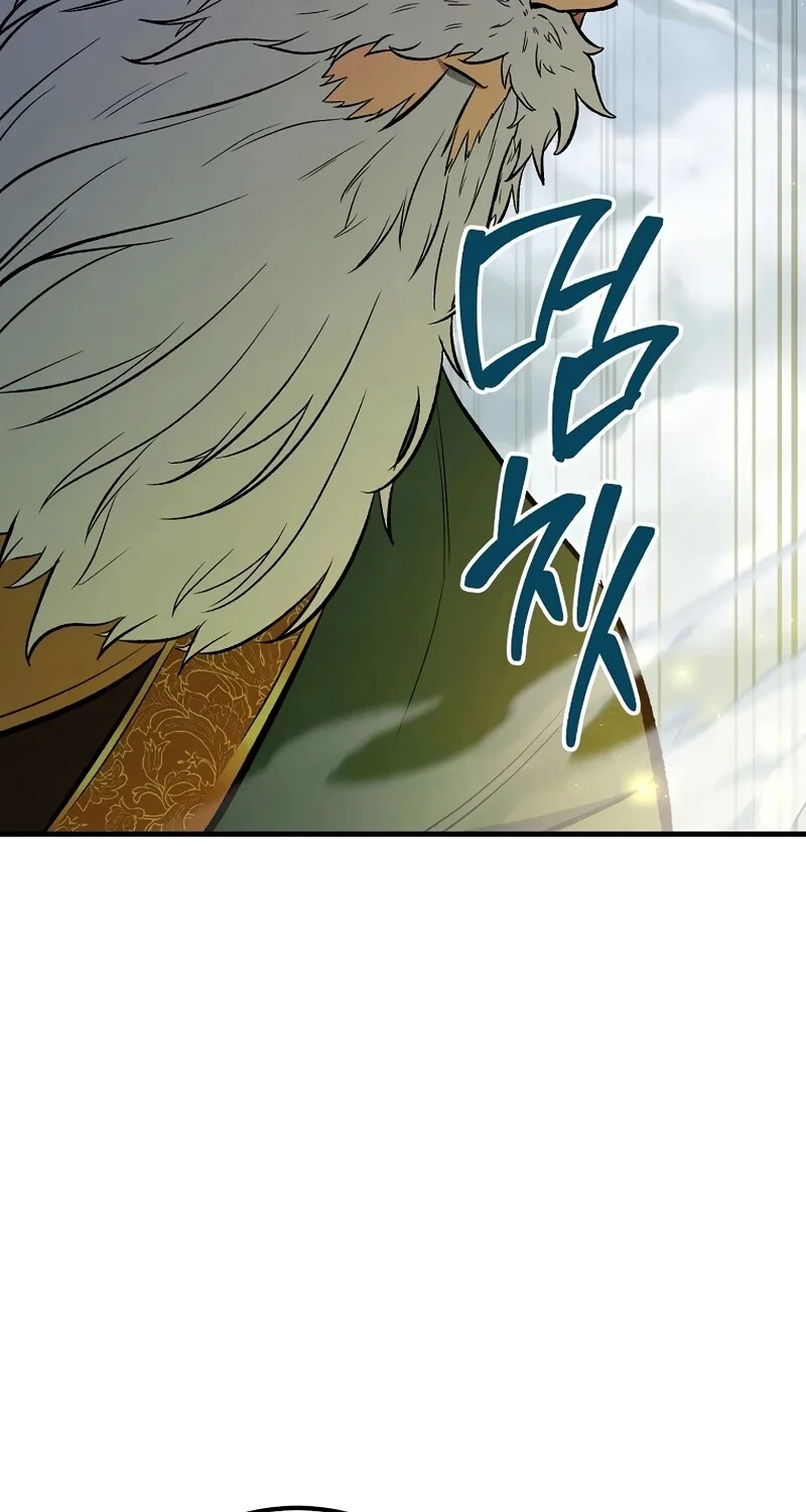The Hero Returns ตอนที่ 149 หน้า 30