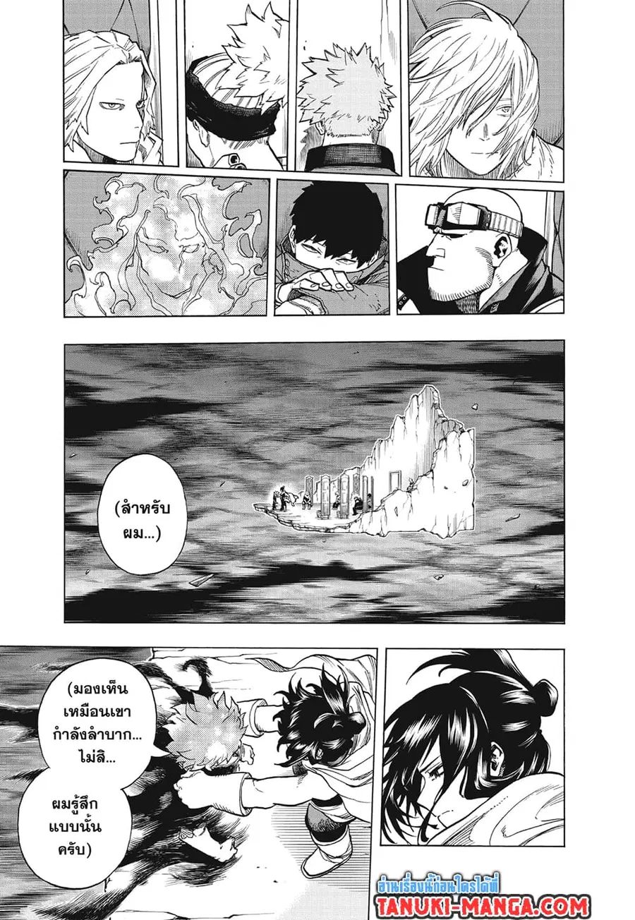 Boku no Hero Academia ตอนที่ 305 หน้า 9