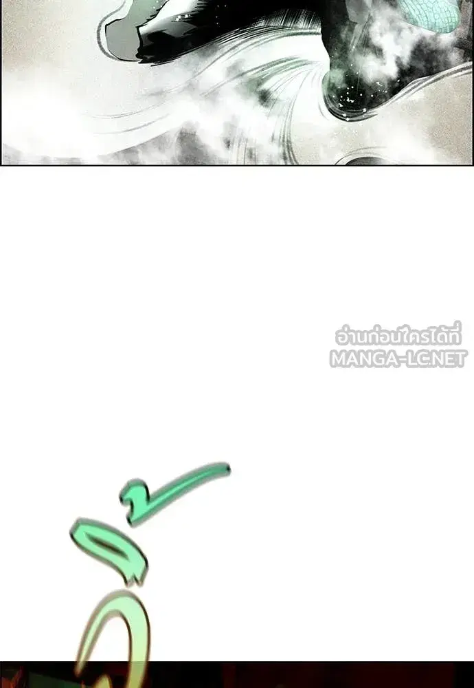 Jungle Juice ตอนที่ 194 หน้า 164