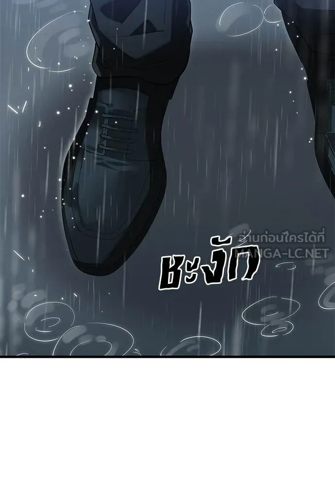 Reincarnation Path of The Underworld King ยอมรา ผู้พิพากษาจากนรก ตอนที่ 114 หน้า 67