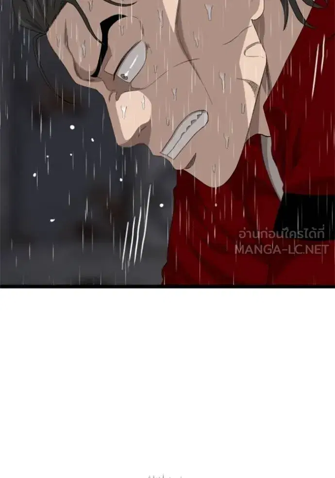 Bad Guy ตอนที่ 245 หน้า 74