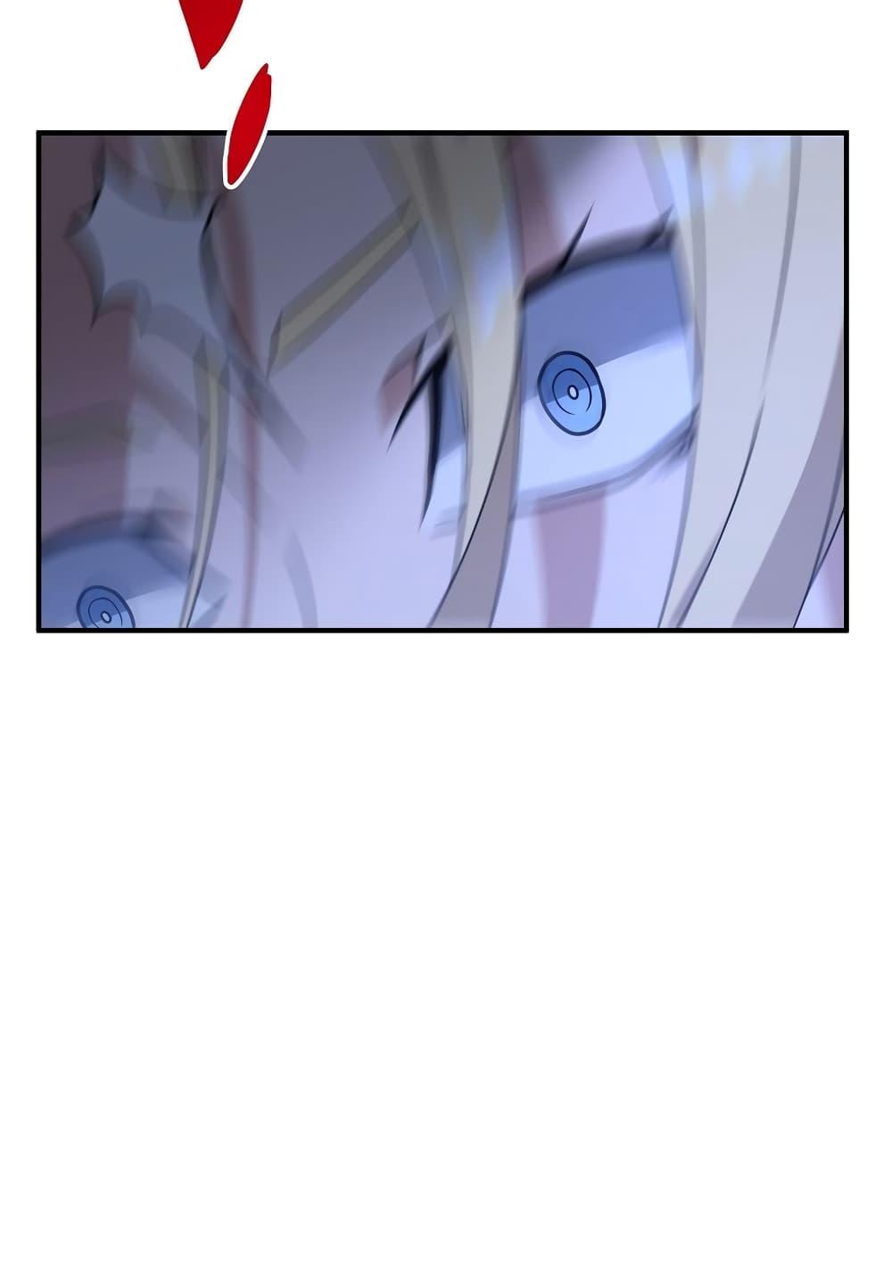 The Lazy Swordmaster ตอนที่ 8 หน้า 57