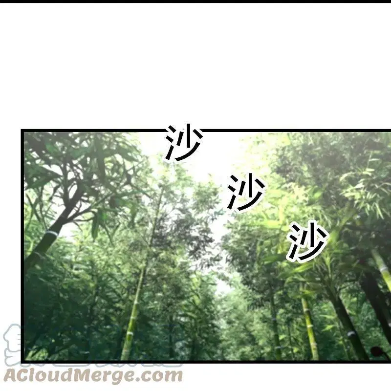 Matchless Emperor ตอนที่ 330 หน้า 8