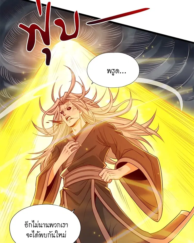 The Time of Rebirth ตอนที่ 126 หน้า 48