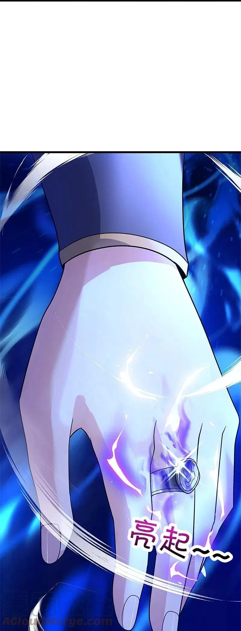 Peerless Battle Spirit ตอนที่ 428 หน้า 14