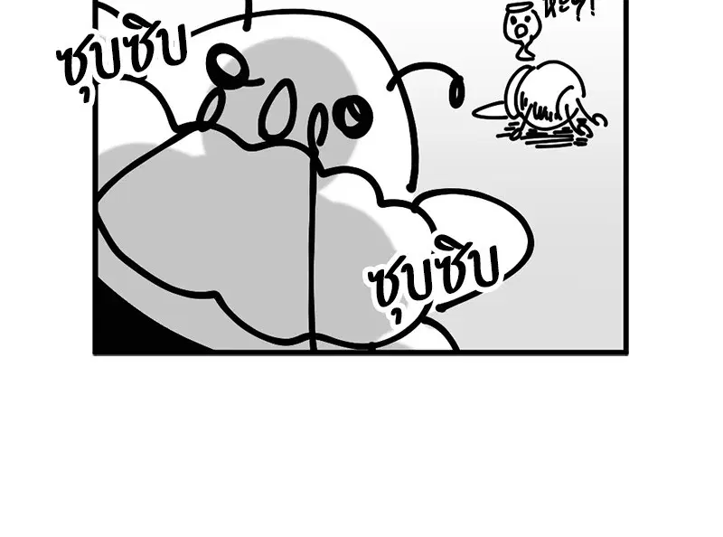 HERO KILLER ตอนที่ 92 หน้า 148