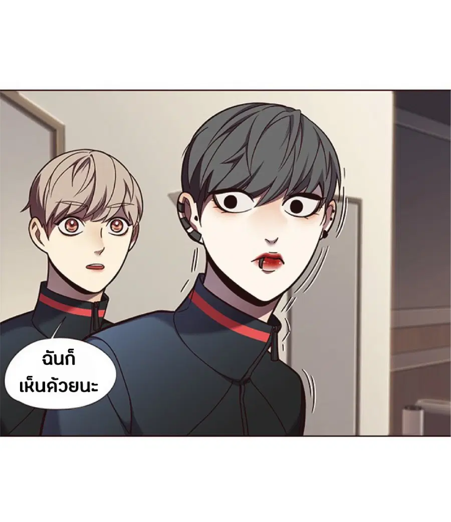 Eleceed ตอนที่ 82 หน้า 18