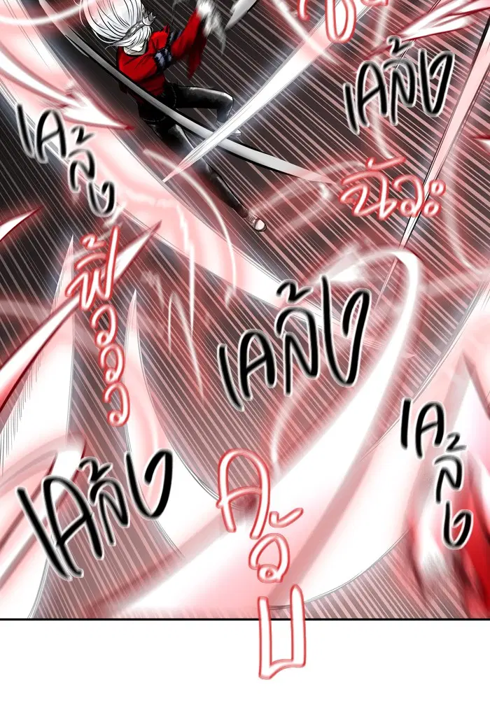 Tower of God ตอนที่ 393 หน้า 28