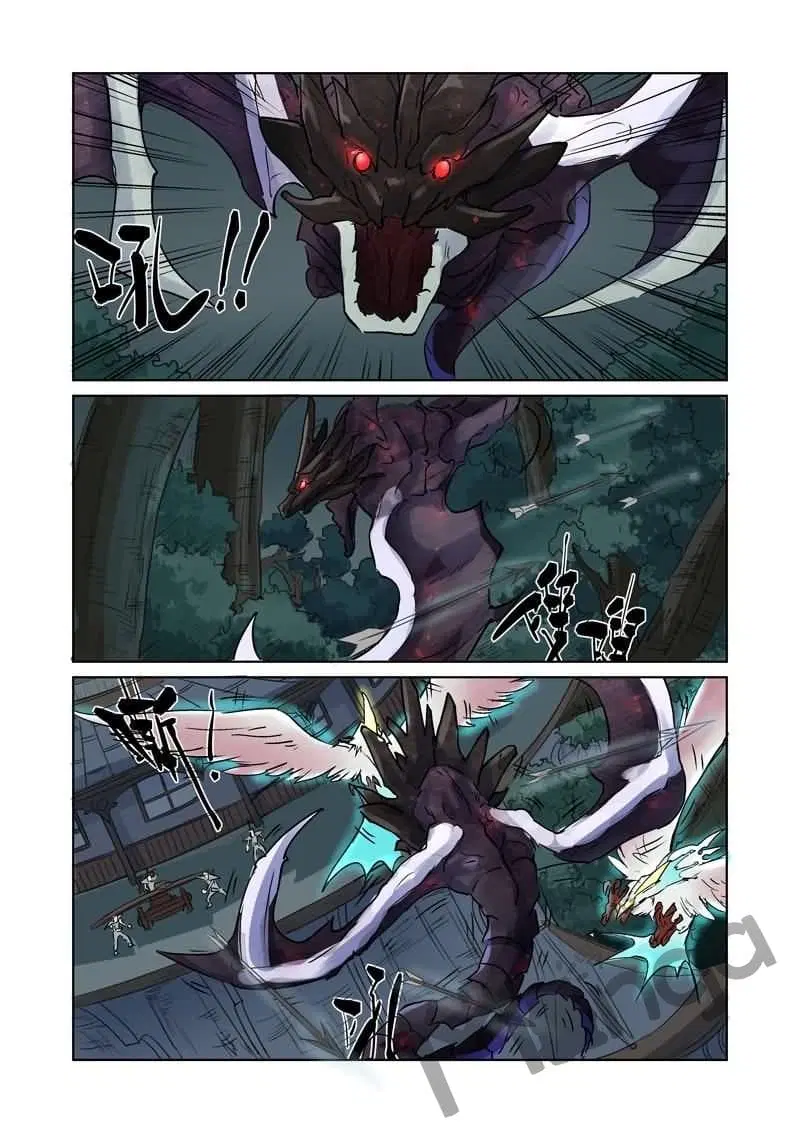 Tales of Demons and Gods ตอนที่ 157.5 หน้า 8