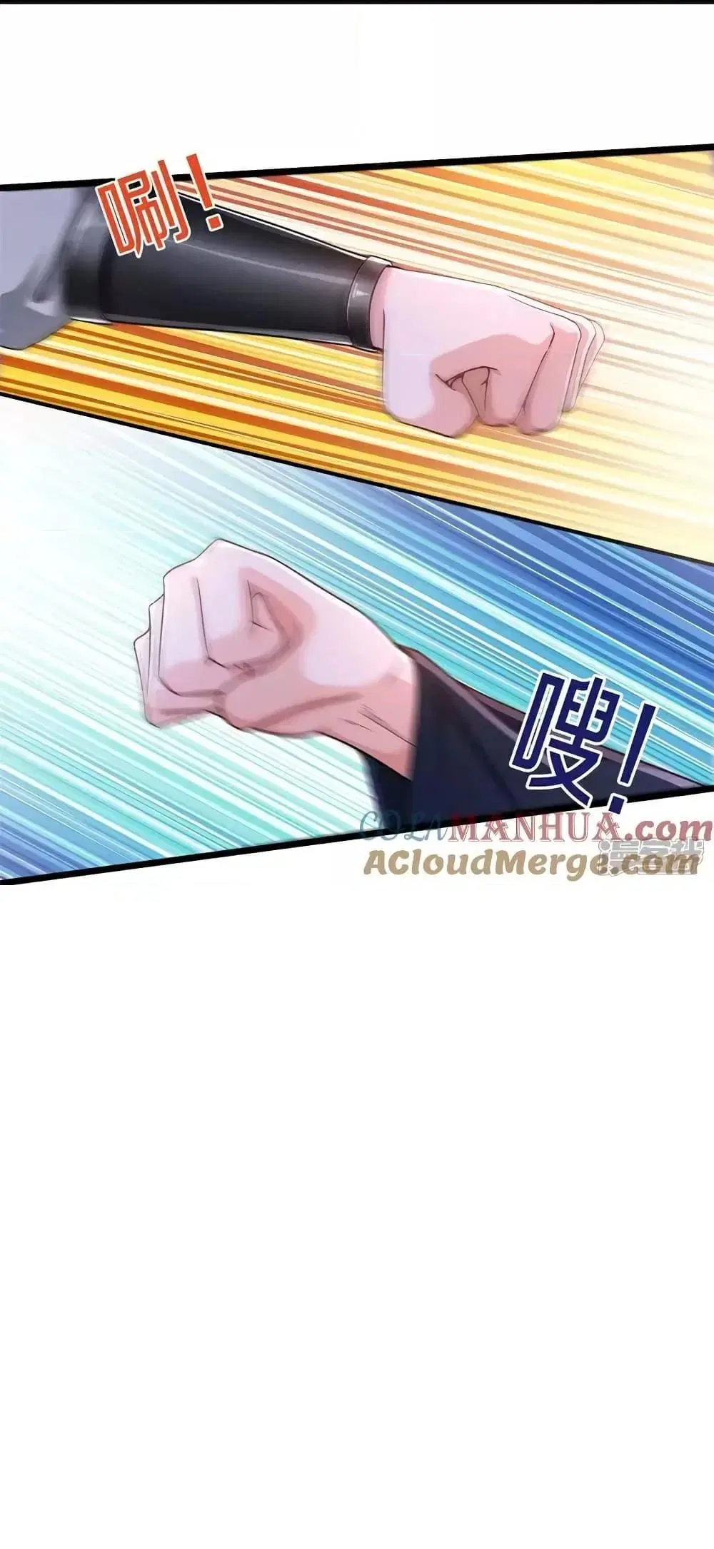 I’m the Great Immortal ตอนที่ 609 หน้า 33