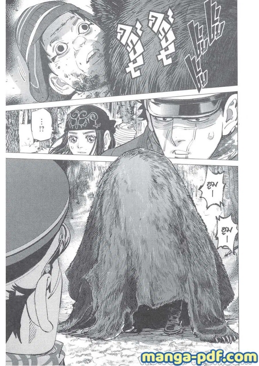 Golden Kamuy ตอนที่ 220 หน้า 19