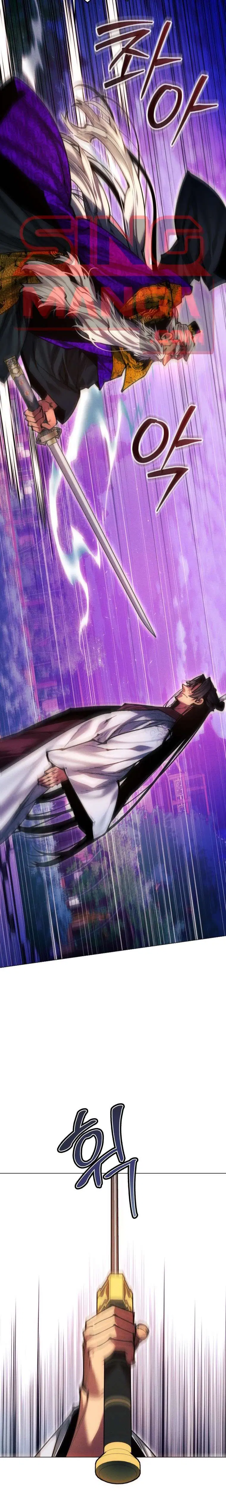 A Modern Man Who Got Transmigrated Into the Murim World ตอนที่ 172 หน้า 24
