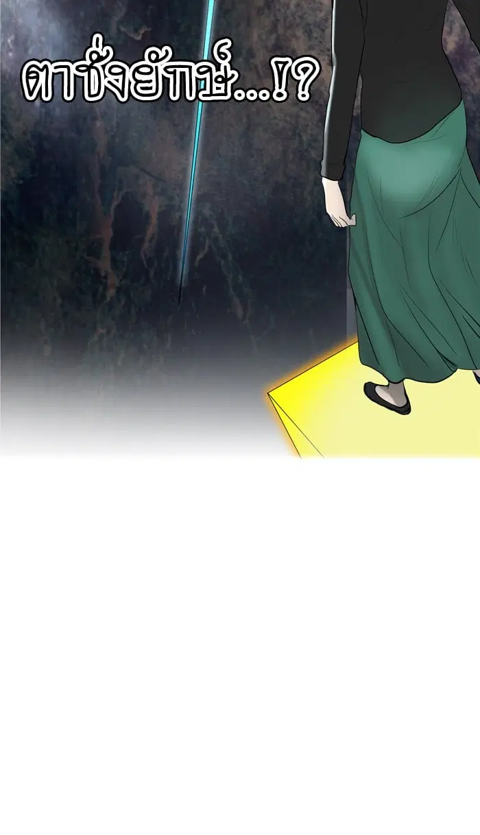 Tower of God ตอนที่ 344 หน้า 58