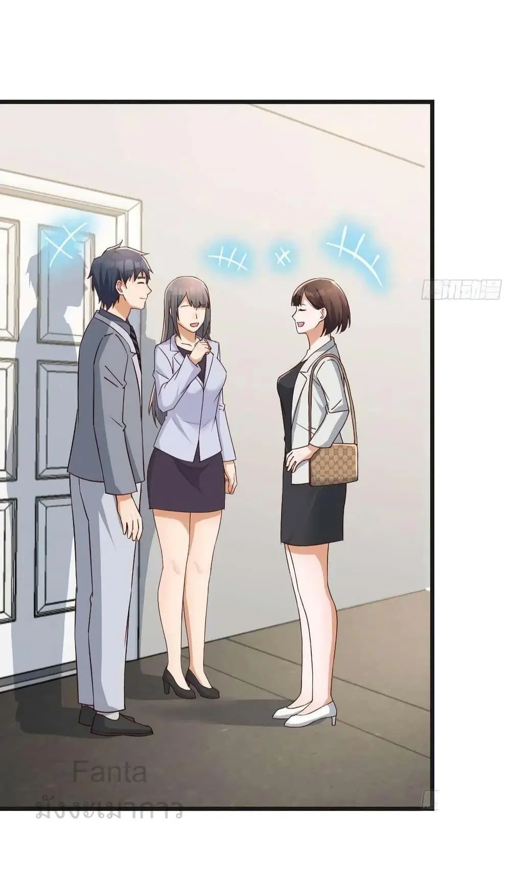 My Twin Girlfriends Loves Me So Much ตอนที่ 228 หน้า 36